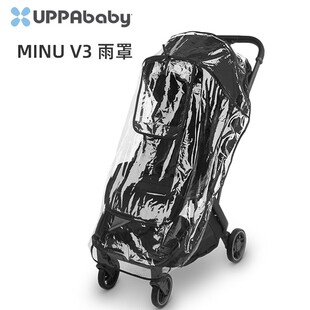 UPPAbaby雨罩蚊帐MINU V3婴儿车专用配件