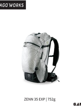 [PAAGOWORKS] ZENN35 EXP轻量化徒步背包 | 752g