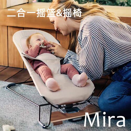 UPPAbabyMIRA婴儿躺睡神器新生