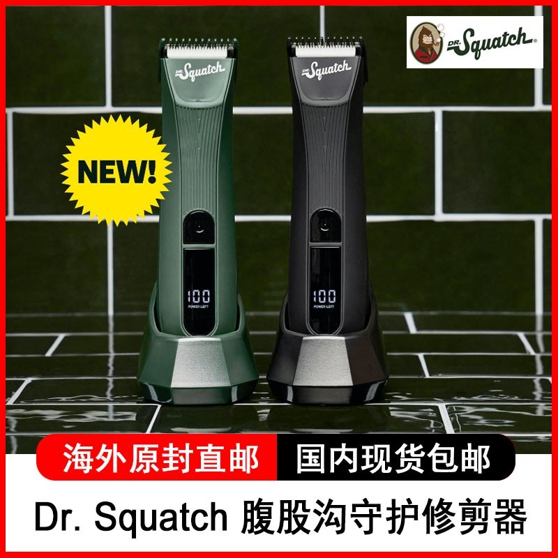 Dr.SquatchGroinGuardianTri