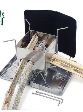 美国firebox gen2 nano 折叠户外野营火炉超轻钛合金不锈钢露营BC