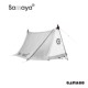 Samaya SamayaOpti 1.5 登山帐篷 700g