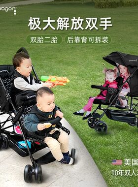 kinderwagon二胎双人推车HOP双胞