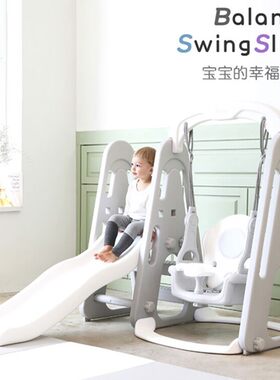 韩国IFAM滑滑梯秋千组合游乐园