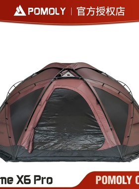 POMOLY Dome X6 Pro勃艮第红色球形帐自立圆顶帐篷登山户外露营帐