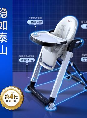 美国Hoag护脊宝宝餐椅婴儿便携式