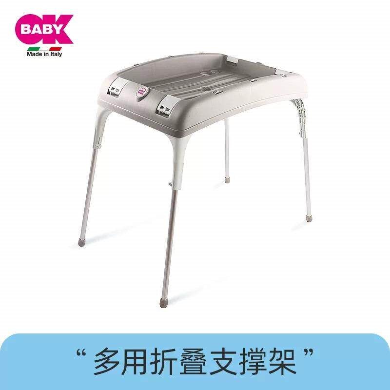 意大利okbaby婴儿浴盆通用型可折