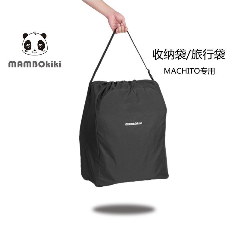 MINUV2旅行收纳袋推车防尘罩储
