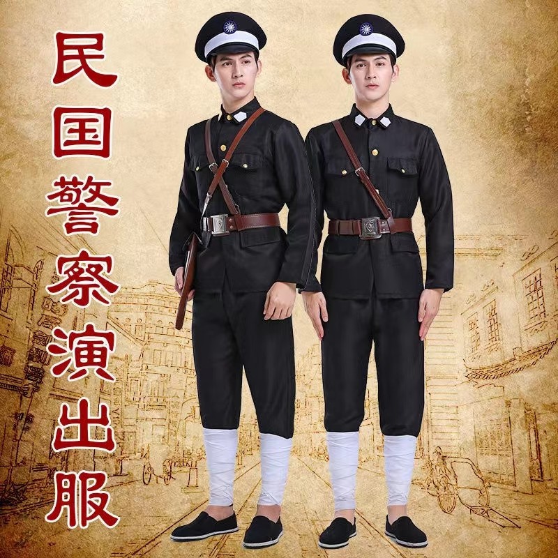 民国警察服装巡捕房特务二狗子皇协伪军汉奸舞台话剧搞笑伴郎演出