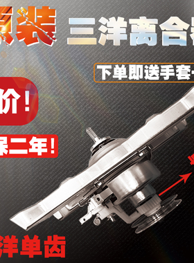 三洋洗衣机WT7455M5S WT8455M0S WT7455MOS离合器轴承配件总成