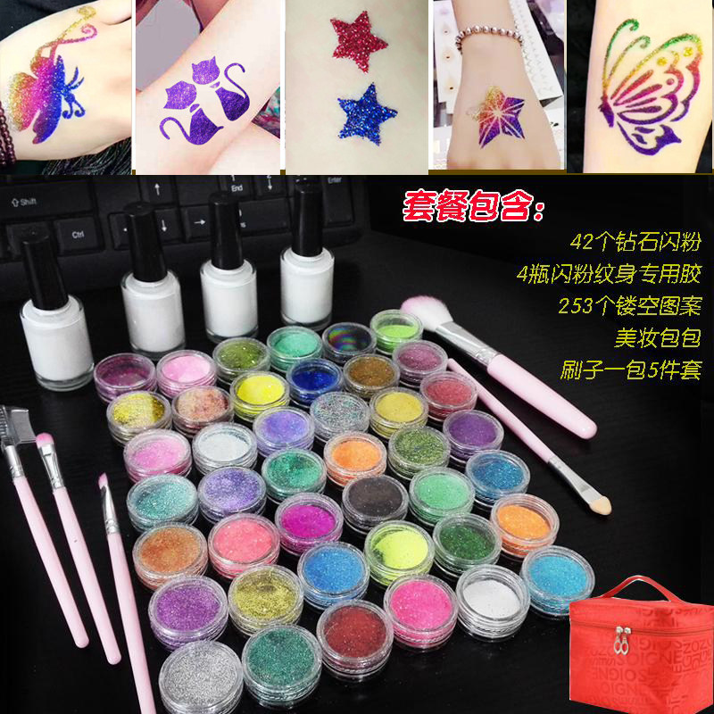 金粉炫彩小纹身套盒防水持久彩绘钻石贴一次性半永久闪粉纹身套装