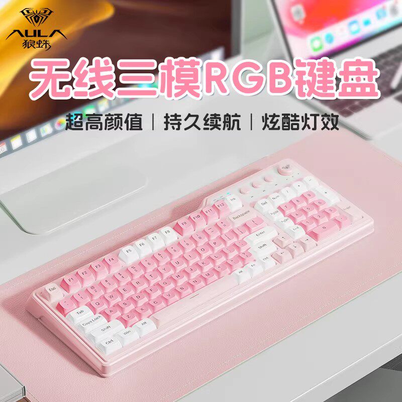 狼蛛F3099无线三模静音薄膜键盘图片