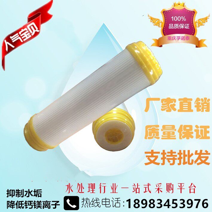 特价处理一批10寸软化树脂滤芯