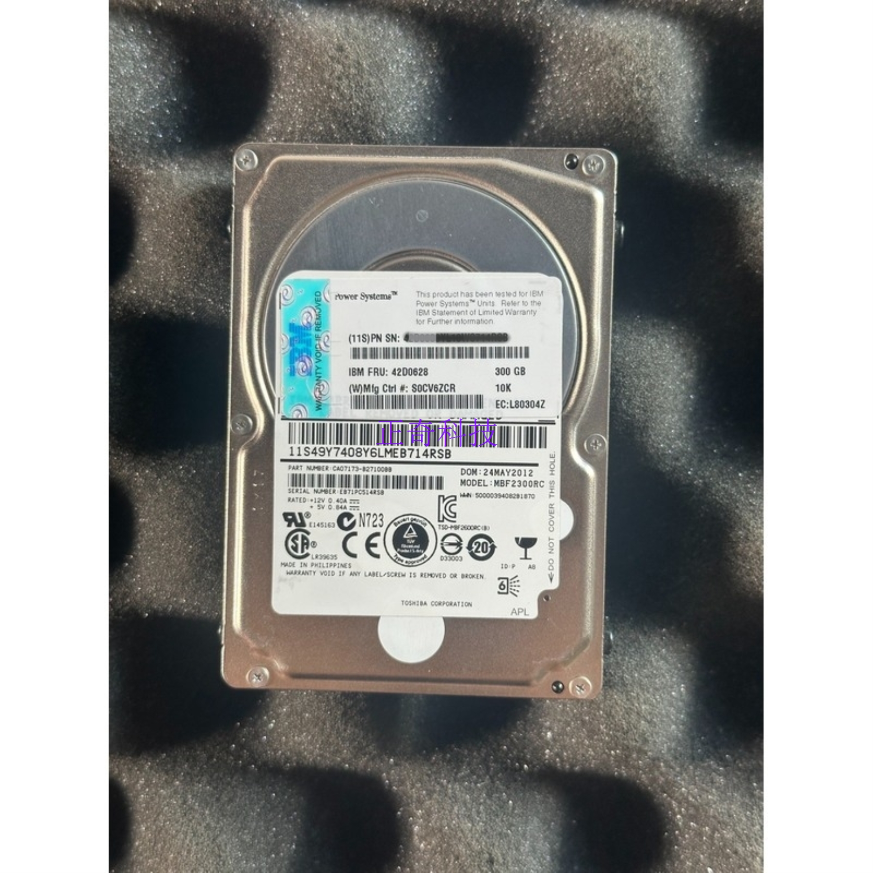 IBM HUC109030CSS600 42D0628 42D0638 00E7003 300G 10K SAS硬盘