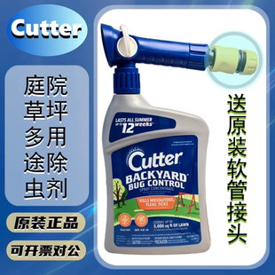 Control户外25% Bug DEET驱蚊虫蚂蚁跳蚤昆虫剂 Backyard Cutter