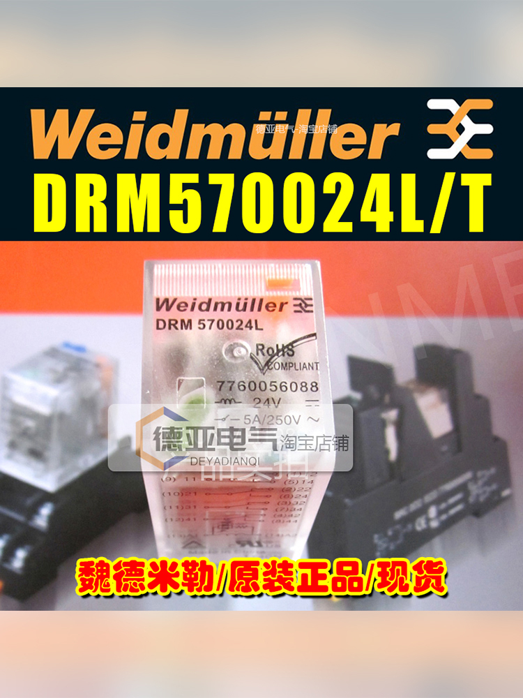 7760056088 DRM570024L 7760056097 DRM570024LT Weidmiller