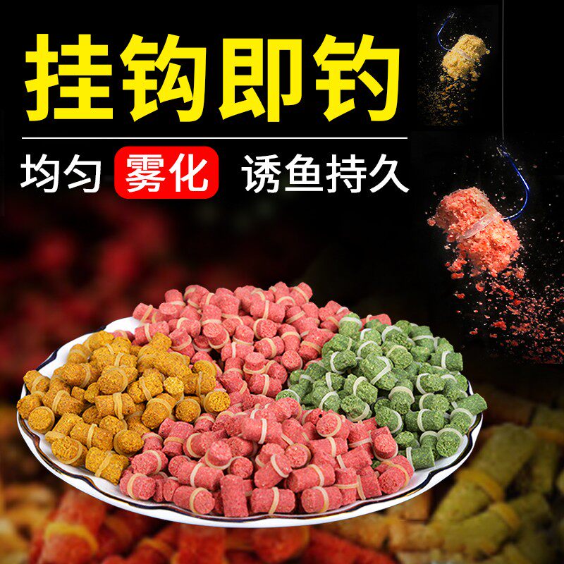 钓鱼小颗粒皮筋钓饵大红虫空心饵料野钓直接挂钩蚯蚓鱼饵通杀螺鲤