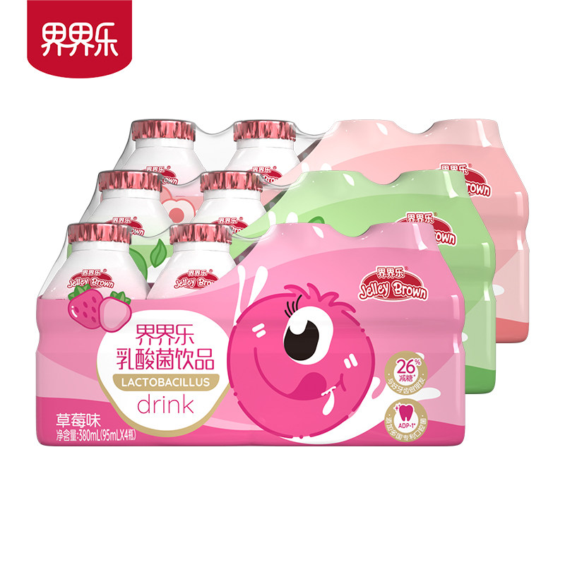 【98元任选3件】界界乐小怪物系列乳酸菌饮品儿童的饮料95ml*16瓶使用感如何?
