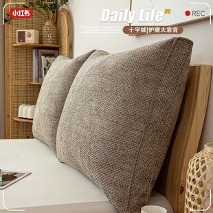 新款简约床上靠枕护腰护颈靠背垫加厚高弹靠垫床头榻榻米软包靠背