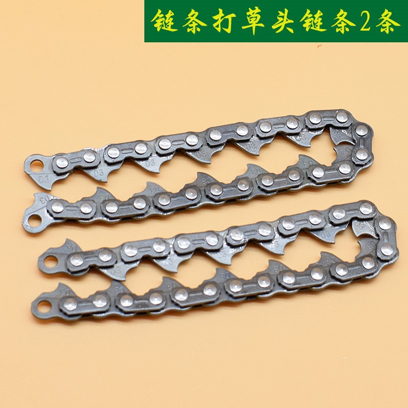 割草机打草头链条款耐磨无绳割灌机除草打草机工作头链条打草头|ruв категории доставка цветов/цветок моделирования/растения садоводства, садовых принадлежностей, косилка/газонокосилка - от Buy2taobao.com для оказания профессиональной услуги покупки агента Taobao