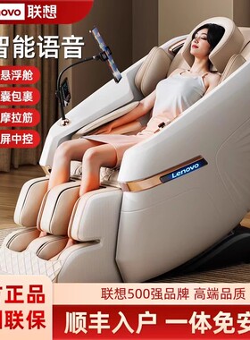 高端按摩椅多功能推拿揉捏