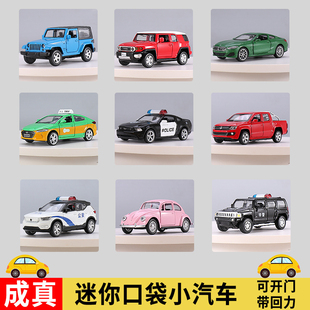 彩珀成真火柴合金小汽车模型仿真迷你口袋开门儿童男孩玩具车 正版