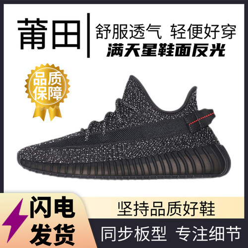 满天星儿童贾基椰子男女软底