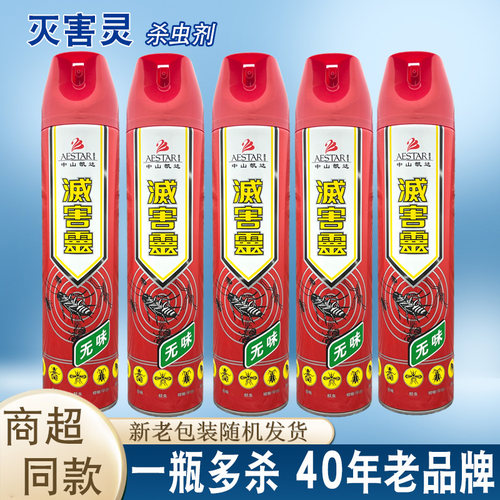 中山凯达灭害灵杀虫剂气雾剂无味