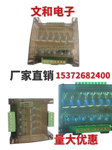 4 6 8路可控硅 220VPLC放大板 可控硅交流板2张包邮