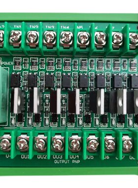 放大板输入npn输出路2包邮PLC