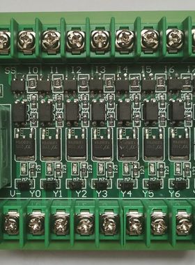 PLC放大板 输入通用  4 6 8 10 12 14路放大板 NPN/PNP  2个包邮