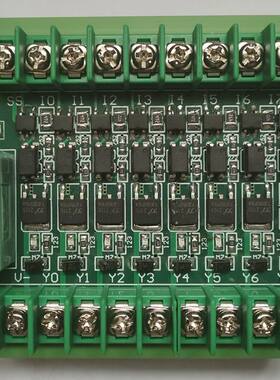 放大板输入通用路包邮PLC