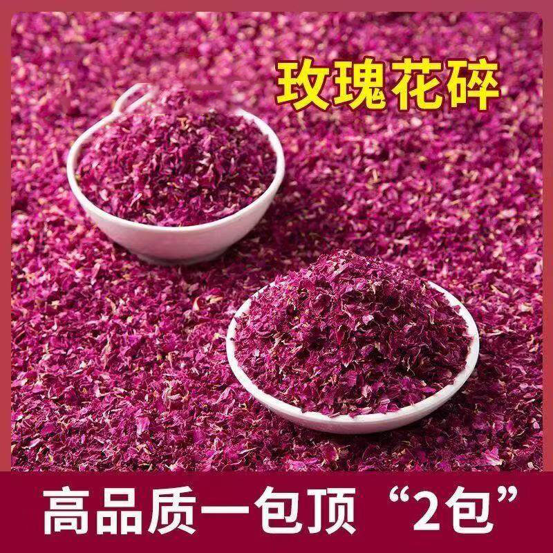 玫瑰花碎非平阴食用玫瑰花瓣重瓣红干玫瑰冰粉阿胶糕牛扎糖玫瑰醋图片
