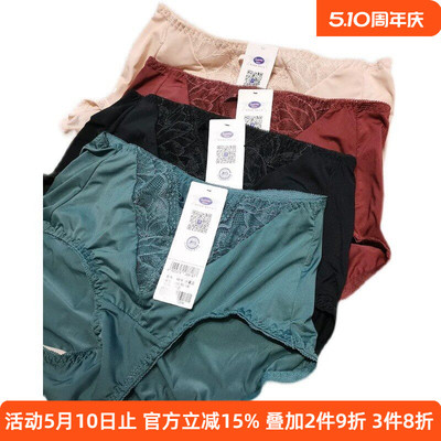 奥丝蓝黛8818内裤薄款收腹提臀