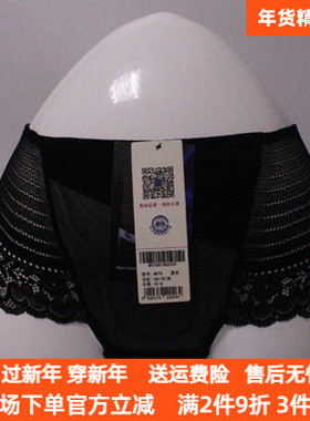 奥丝蓝黛8679内裤M073抬臀平四角女士裤头8678底裤配5678和5679