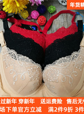 丝芙丽S3103女士内衣胸罩文胸聚拢B杯三扣3105四扣C杯收副乳调整