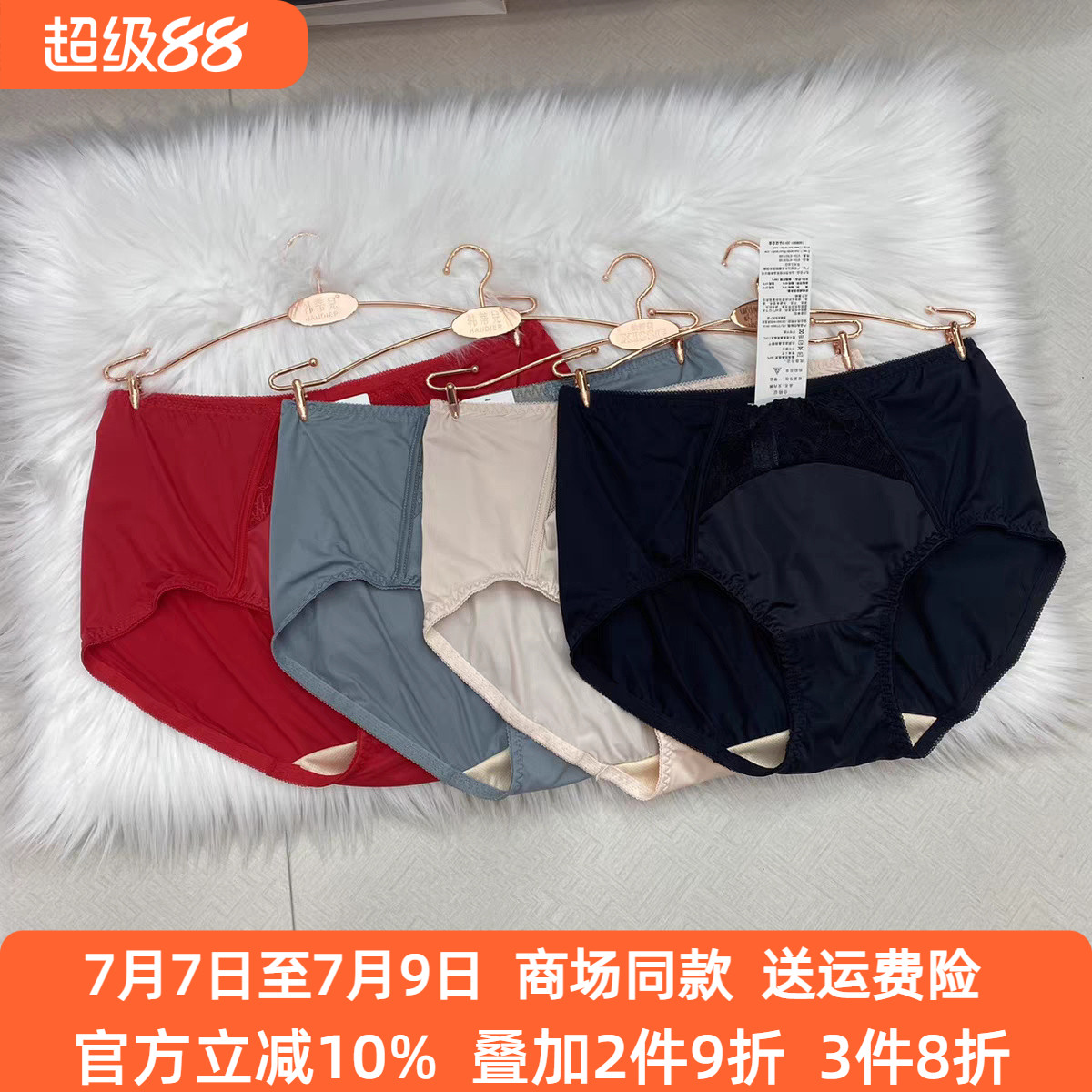 奥丝蓝黛j6K夏季新款中腰三角舒适速干透气柔软女款内裤收腹提臀