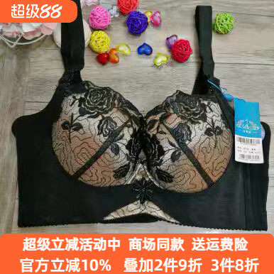 丝芙丽3129女内衣侧收副乳四扣有钢圈文胸中厚款下垂聚拢调整B杯