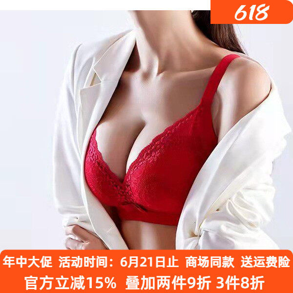 奥丝蓝黛正品5820内衣AB杯无钢圈侧收副乳丰挺聚拢文胸羽棉红新婚