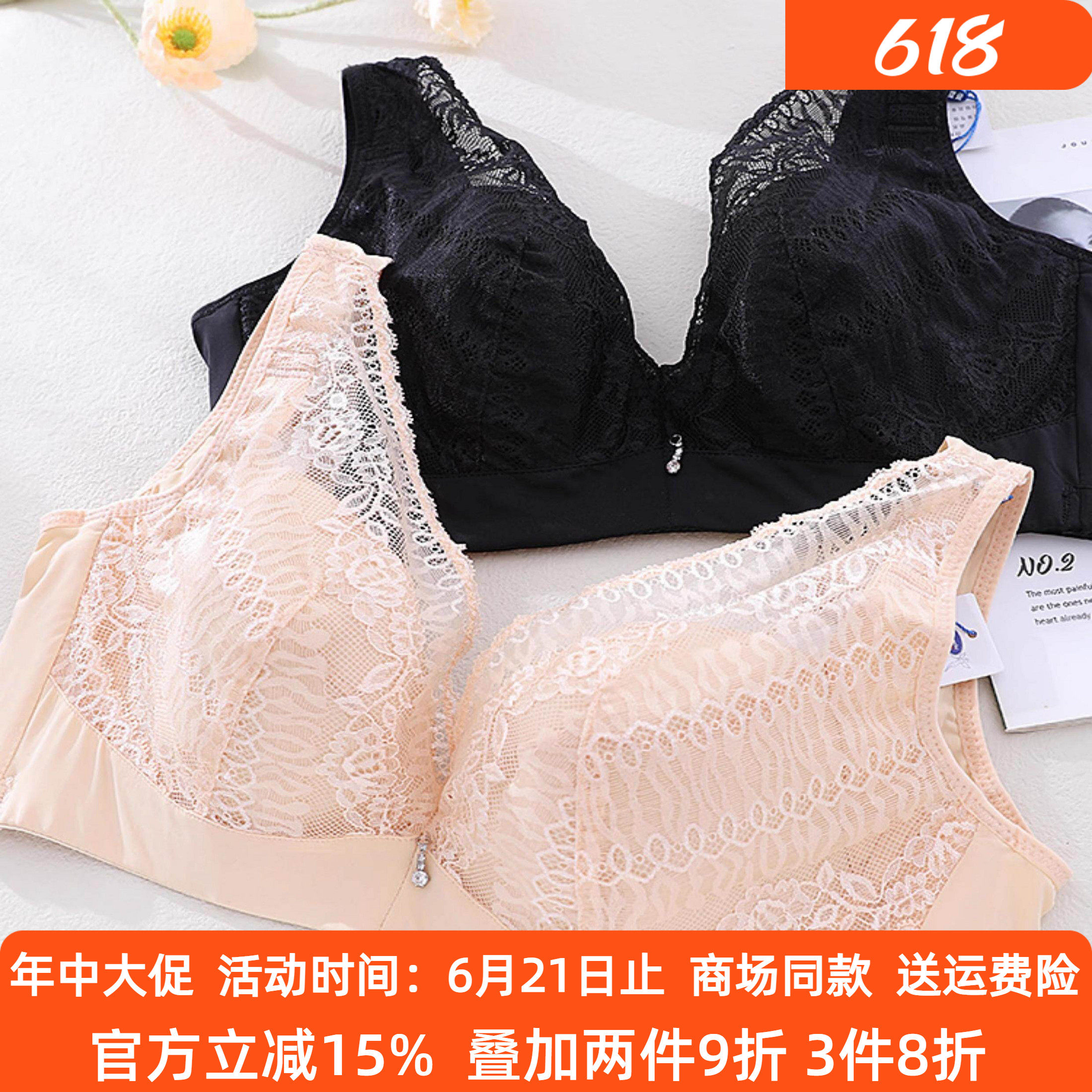 奥丝蓝黛正品5712大胸显小C/D/E杯文胸薄款全罩杯聚拢调整型内衣