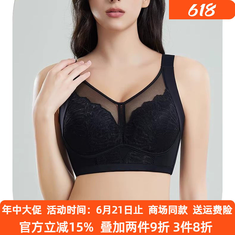 奥丝蓝黛T20乳胶文胸薄CD大胸显小收副乳新款调整聚拢内衣女五扣