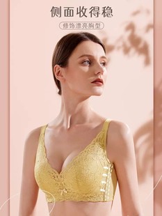 奥丝蓝黛S13乳胶内衣大胸显小透气薄B款 文胸女生聚拢性感蕾丝胸罩