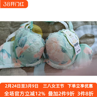 正品黄金身段2114内衣A杯加厚文胸三扣超聚拢型有钢圈内衣挂脖