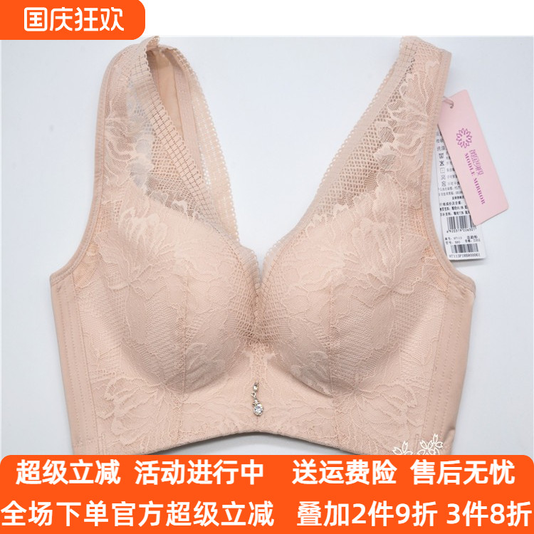 黄金身段内衣女C杯无钢圈