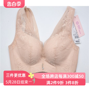 黄金身段7113内衣女C杯无钢圈超聚拢收副乳防下垂上托胸罩文胸