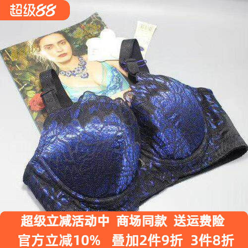 丝芙丽3019薄模杯B75杯四排扣聚拢定型调整型文胸正品特价有钢圈
