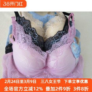 黄金身段2057中模AB杯网纱舒适文胸两排扣B85上托小胸丝芙丽调整