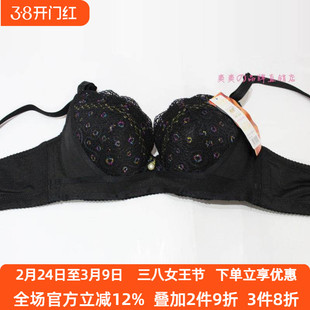 黄金身段正品文胸2100聚拢内衣厚款特价A杯两扣有钢圈送插片包邮