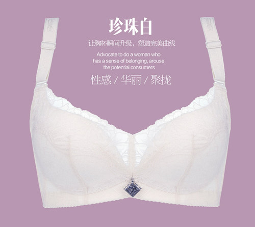 奥丝蓝黛中厚b罩杯抹胸调整内衣