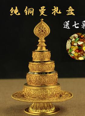 纯铜黄铜曼扎盘八吉祥曼扎